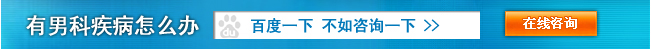 在線咨詢