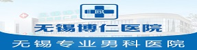 博仁新聞